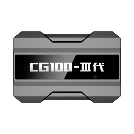 CG100汽车维修编程器
